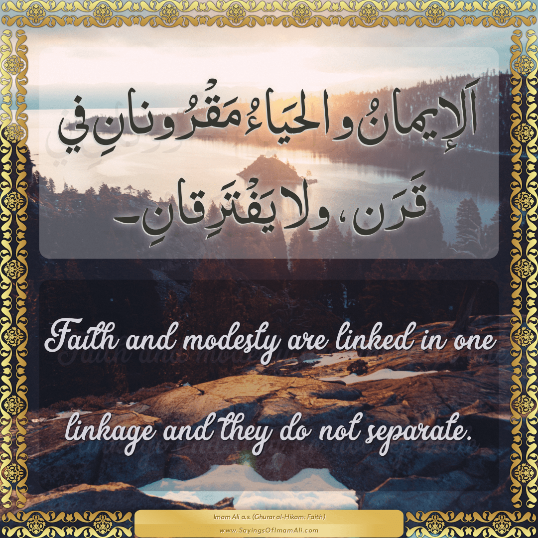 Faith and modesty are linked in one linkage and they do not separate.